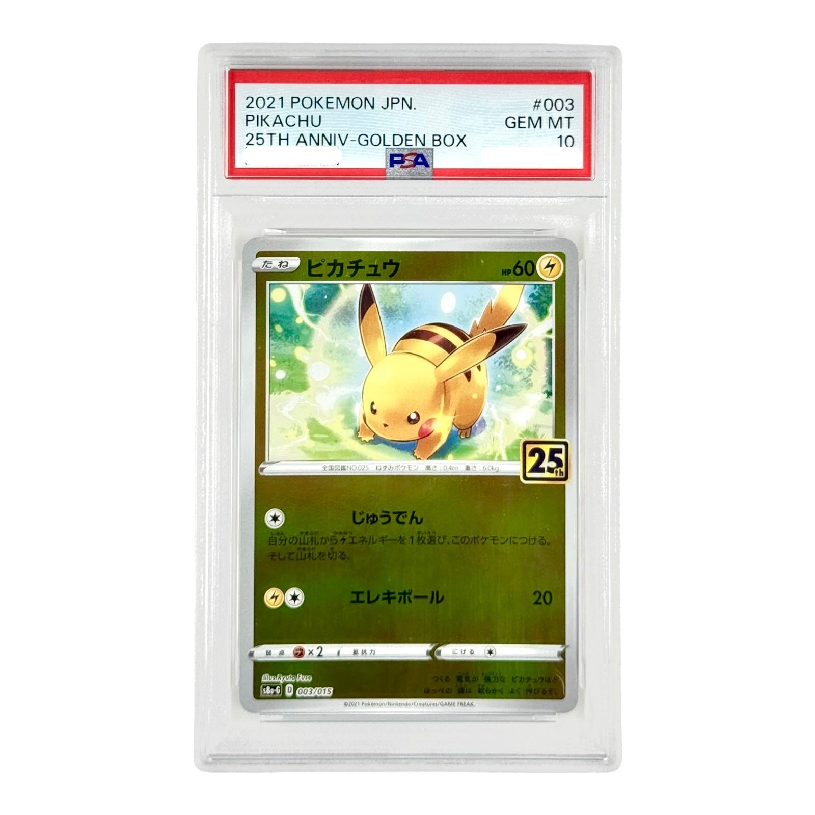 Pikachu 2021 Pokemon Japanese 25th Anniversary Golden Box #003 PSA