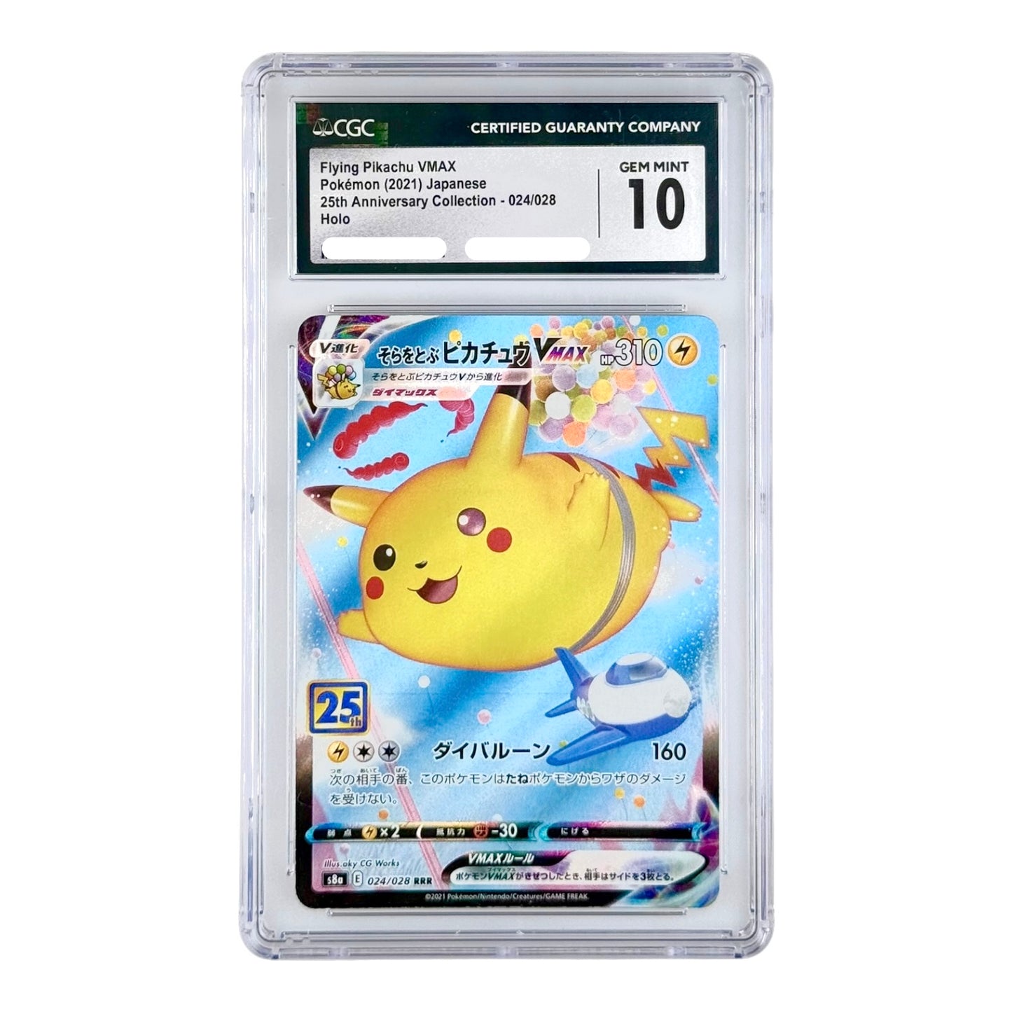 Flying Pikachu Vmax 2021 Pokemon Japanese 25th Anniversary Holo #024 CGC 10