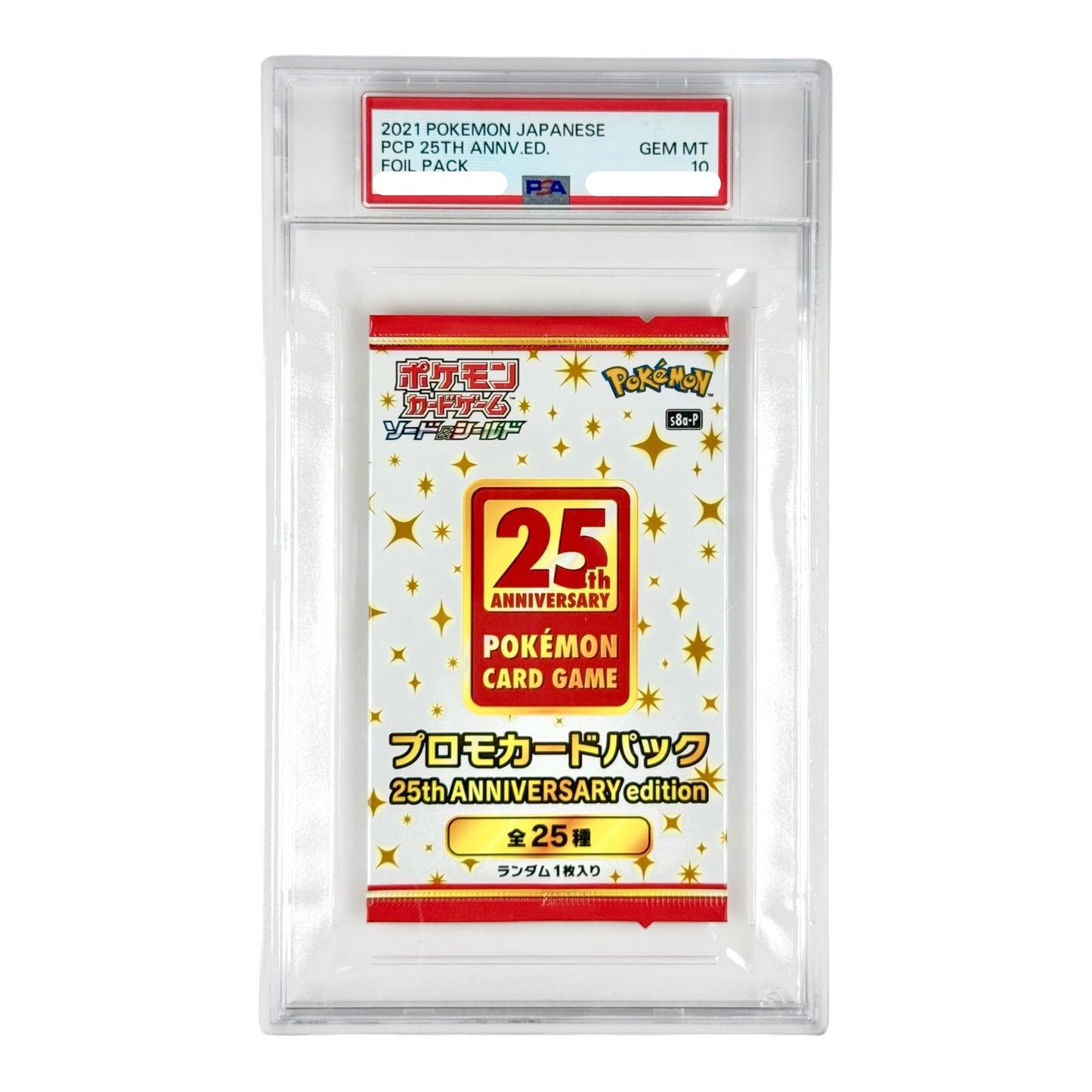 2021 Pokemon Japanese 25th Anniversary Sealed Foil Pack PSA 10
