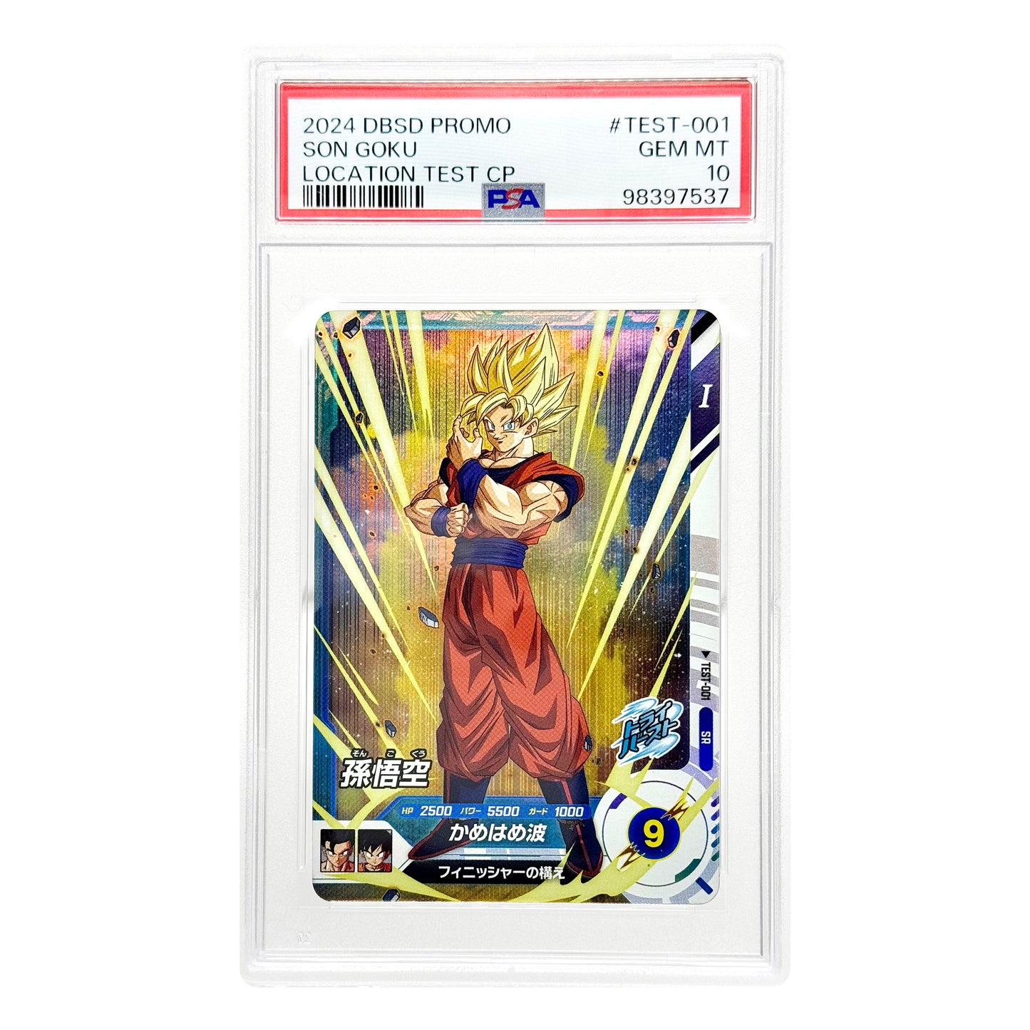 Set of 2 Goku Vegeta 2024 Dragonball Super Divers Location Test PSA 10