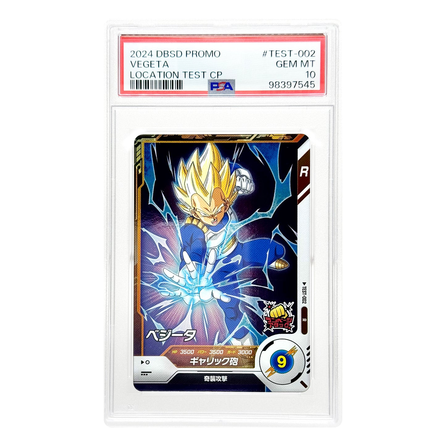 Set of 2 Goku Vegeta 2024 Dragonball Super Divers Location Test PSA 10