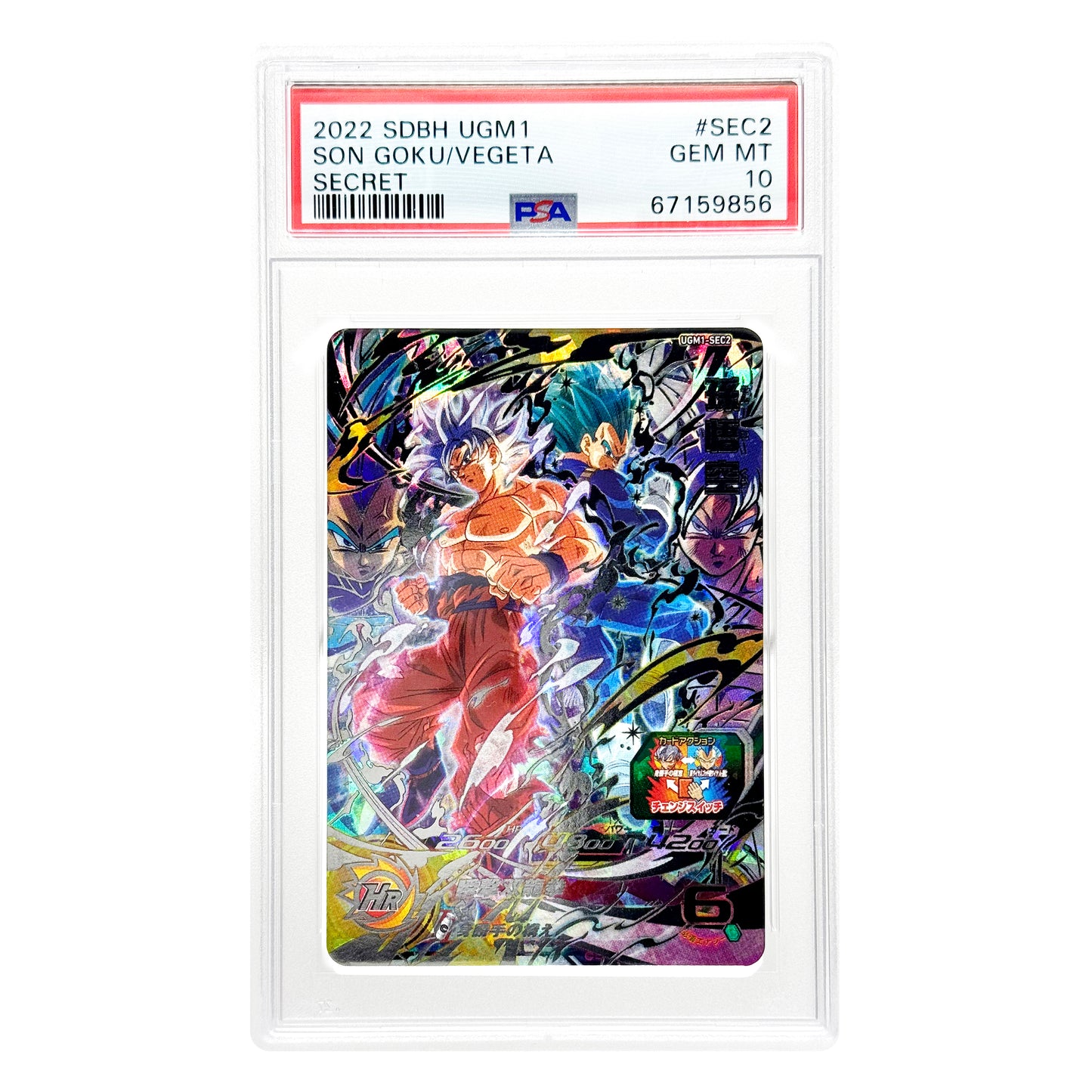 Set of 6 Dragonball Super Heroes Dual Character PSA 10