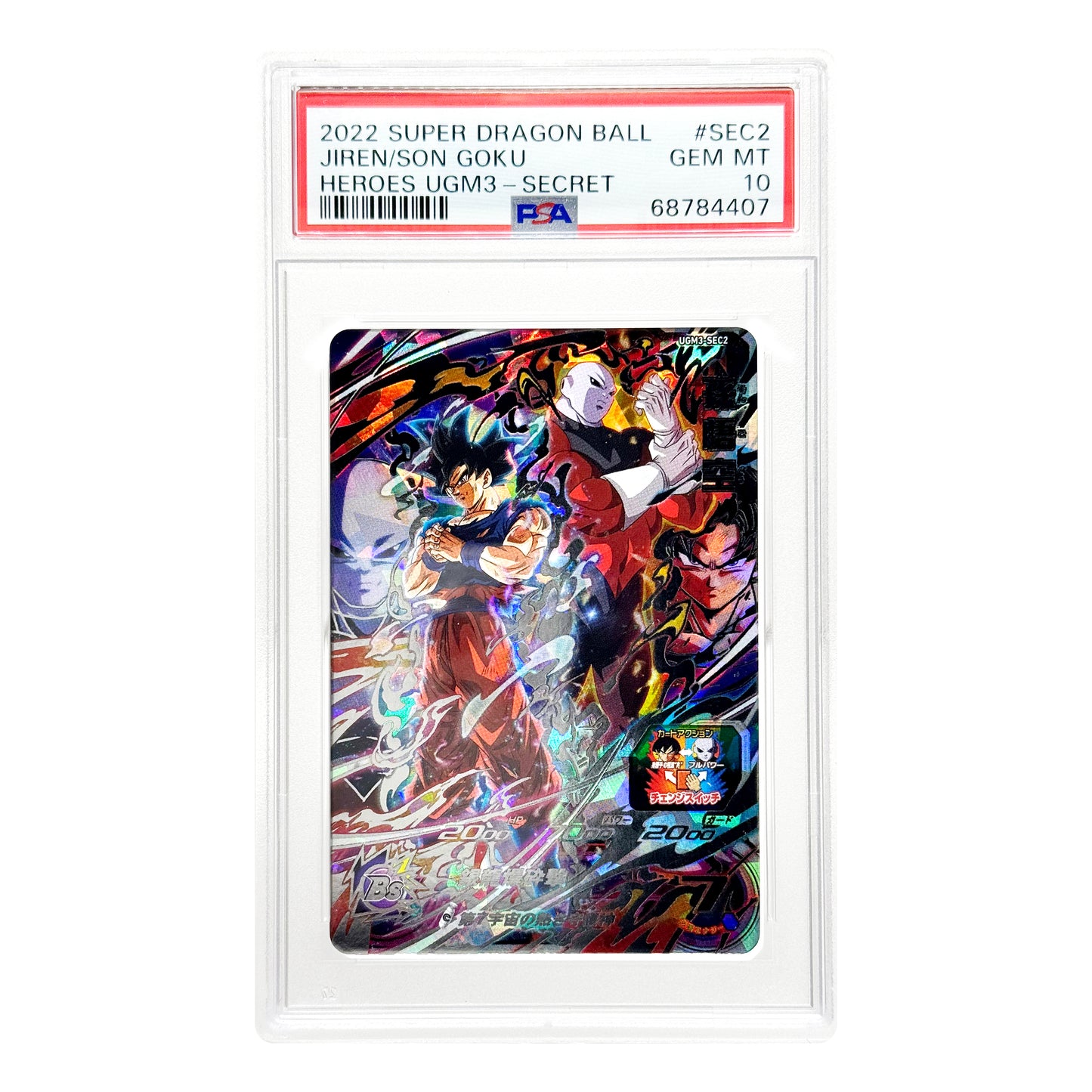 Set of 6 Dragonball Super Heroes Dual Character PSA 10