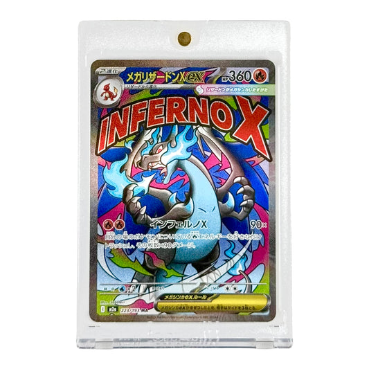 Mega Charizard ex 2025 Pokemon Japanese M2a #223 MA