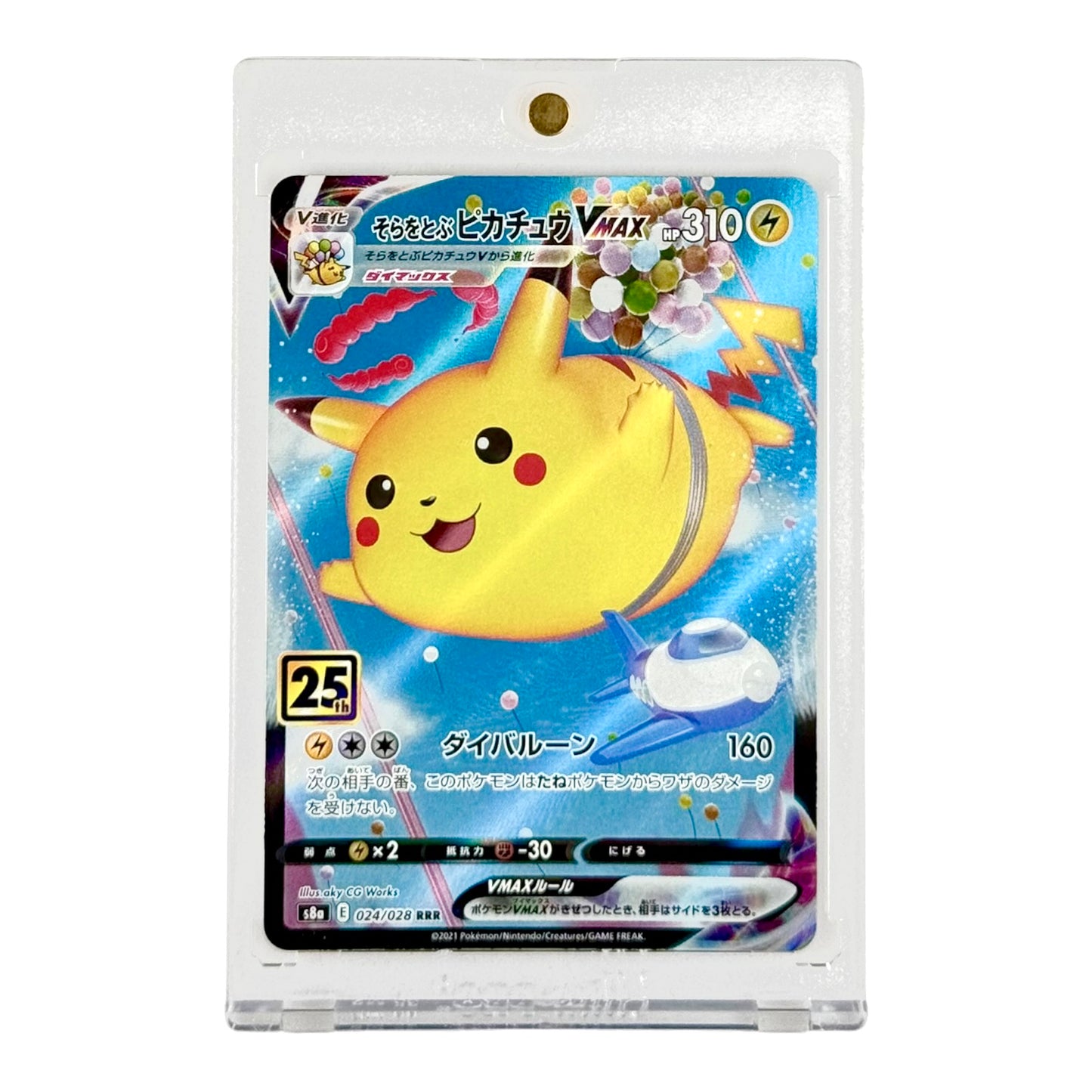 Flying Pikachu 2021 Pokemon Japanese 25th Anniversary S8a #024