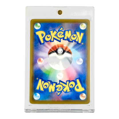 Flying Pikachu 2021 Pokemon Japanese 25th Anniversary S8a #024