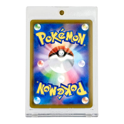 Mew V 2021 Pokemon Japanese S8 #105