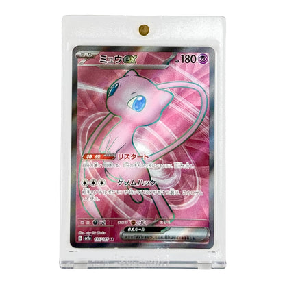 Mew ex 2023 Pokemon Japanese Sv2a #195