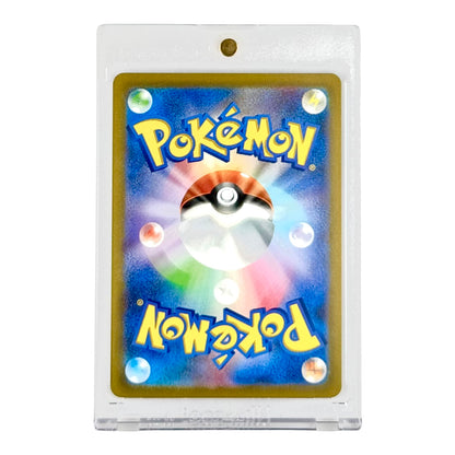 Mew ex 2023 Pokemon Japanese Sv2a #195