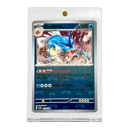Gyarados 2023 Pokemon Japanese Sv2a 151 Master Ball Reverse Holo #130