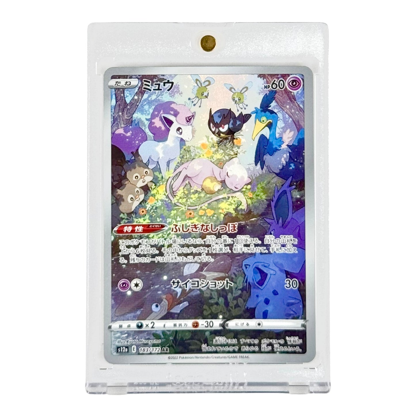 Mew 2022 Pokemon Japanese S12a #183 AR