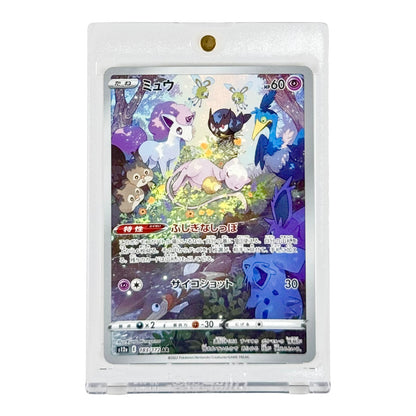 Mew 2022 Pokemon Japanese S12a #183 AR