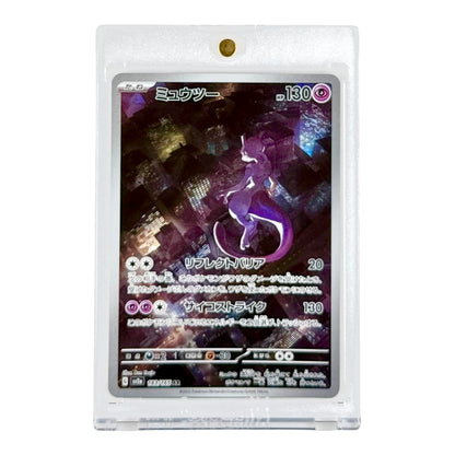 Mewtwo 2023 Pokemon Japanese Sv2a 151 #183 AR