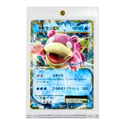 Slowbro EX 2016 Pokemon Japanese XY Promo #262