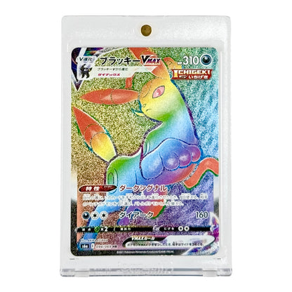 Umbreon Vmax 2021 Pokemon Japanese S6a #094 HR