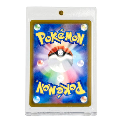 Umbreon Vmax 2021 Pokemon Japanese S6a #094 HR