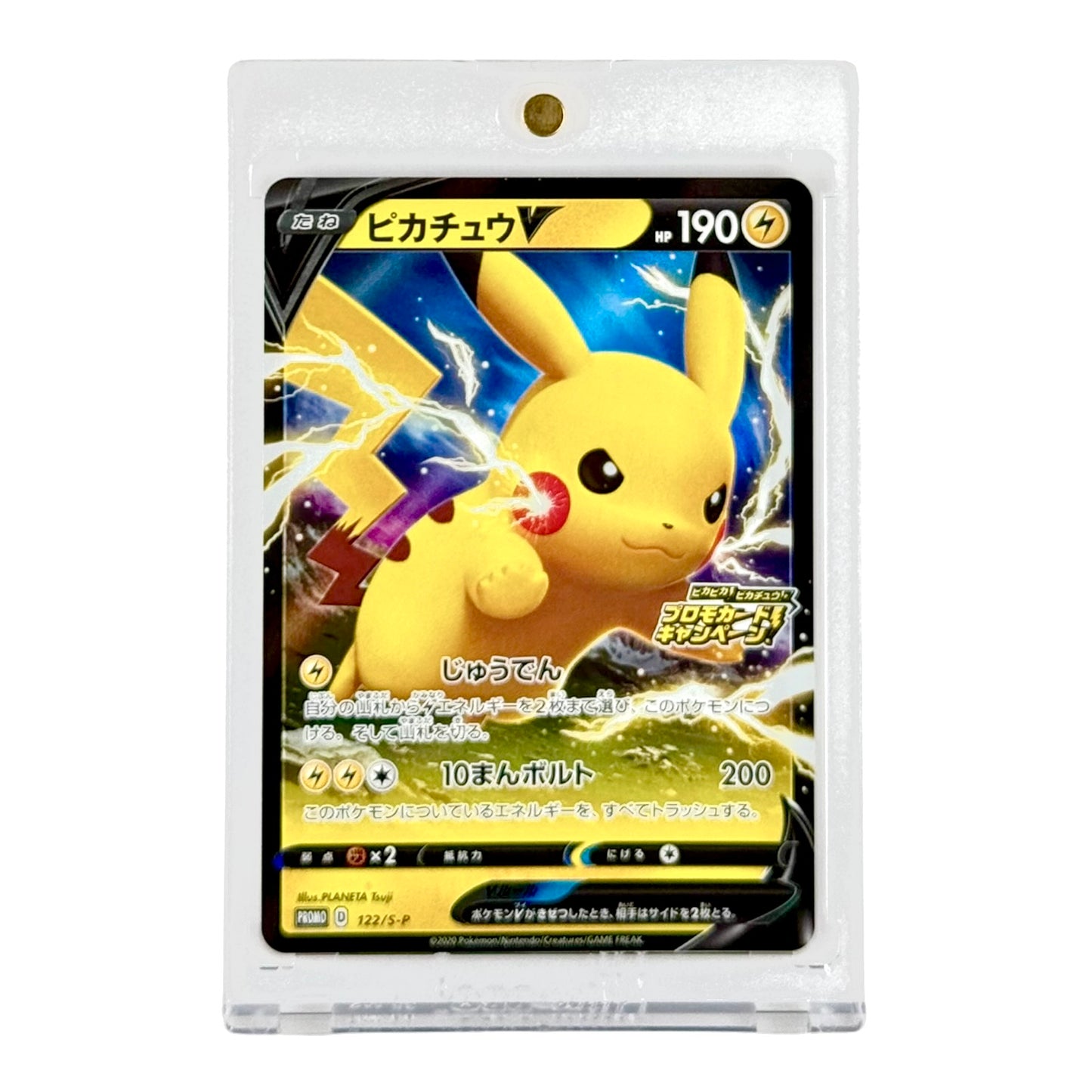 Pikachu V 2020 Pokemon Japanese Amazing Volt Tackle Promo #122