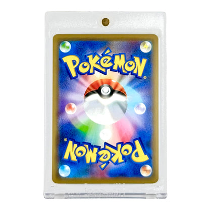 Greninja & Zoroark 2019 Pokemon Japanese Sun & Moon Tag Team Sm12a #072