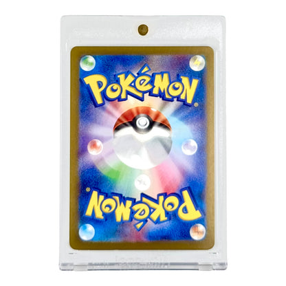 Eevee 2024 Pokemon Japanese Sv5a #078