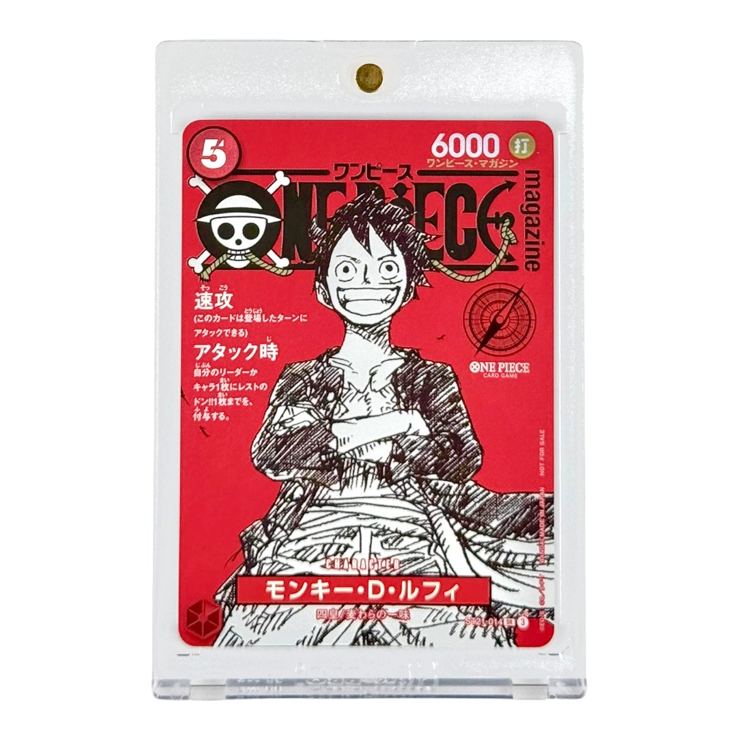Monkey D.Luffy 2025 One Piece Japanese Magazine Promo #ST21-014