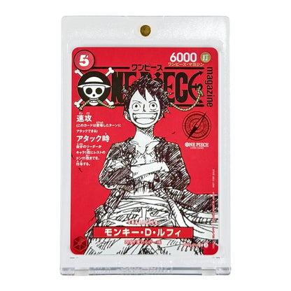 Monkey D.Luffy 2025 One Piece Japanese Magazine Promo #ST21-014