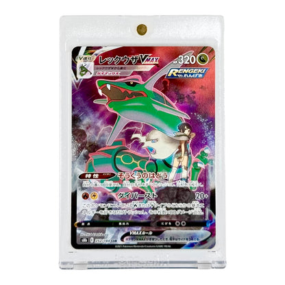 Rayquaza Vmax 2021 Pokemon Japanese S8b #252