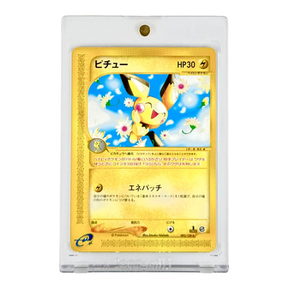 Pichu 2001 Pokemon Japanese Expedition 1st Edition #082