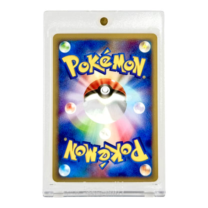 Rayquaza Vmax 2021 Pokemon Japanese S8b #252