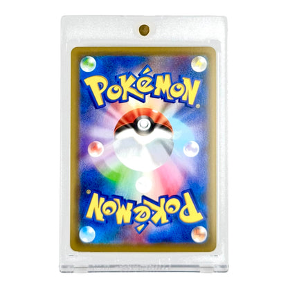 Pikachu 2020 Pokemon Japanese Pikachu Campaign Promo #124