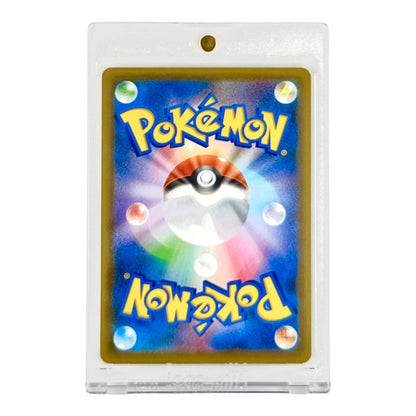 Pokeball 2021 Pokemon Japanese 25th Anniversary Golden Box S8a #002