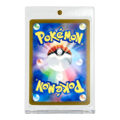 Pikachu 2023 Pokemon Japanese Classic Holo #008