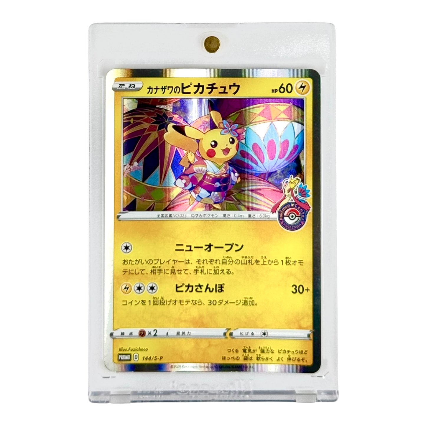 Kanazawa's Pikachu 2020 Pokemon Japanese Pokemon Center Promo #144