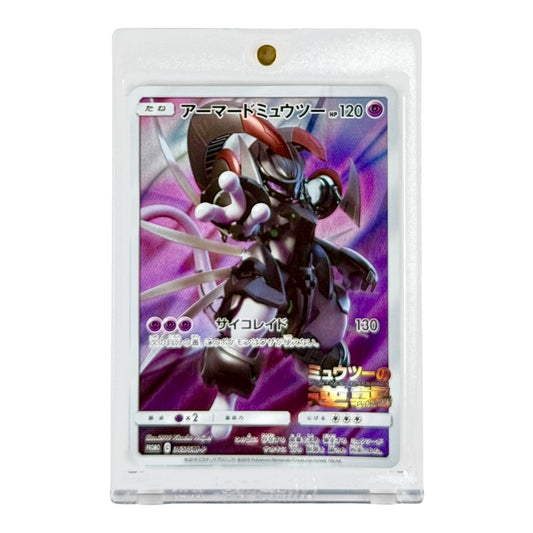 Armored Mewtwo 2019 Pokemon Japanese Movie Promo #365