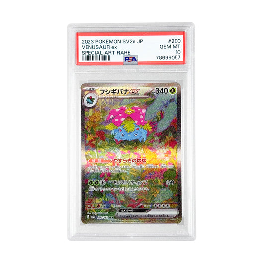 Venusaur ex 2023 Pokemon Japanese Sv2a SAR #200 PSA 10