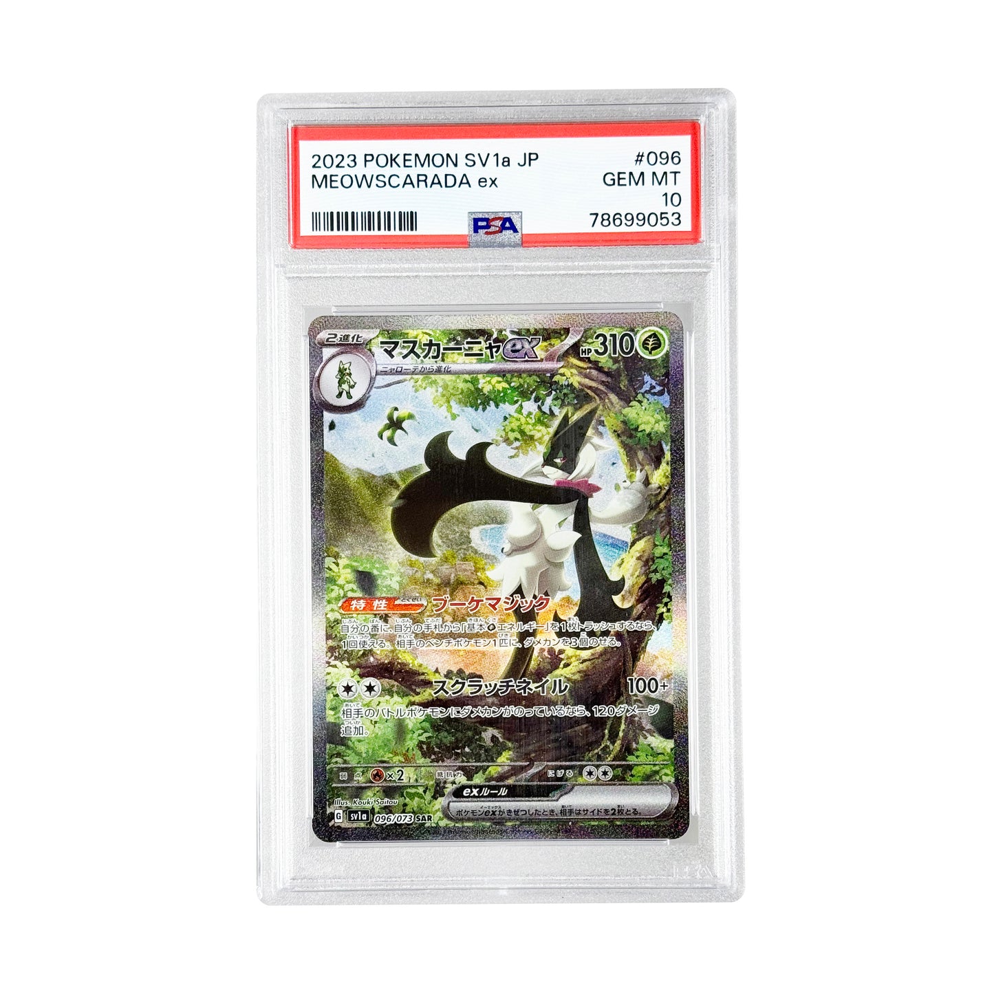 Meowscarada ex 2023 Pokemon Japanese Sv1a #096 PSA 10