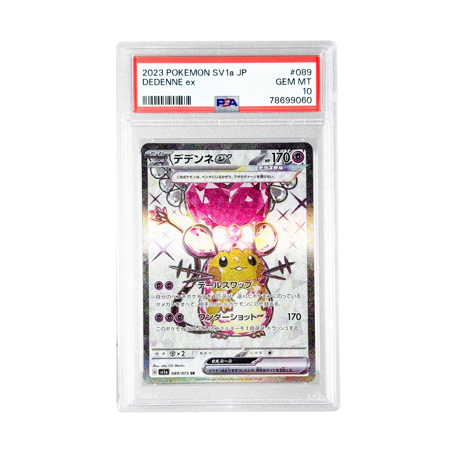 Dedenne ex 2023 Pokemon Japanese Sv1a SR #089 PSA 10