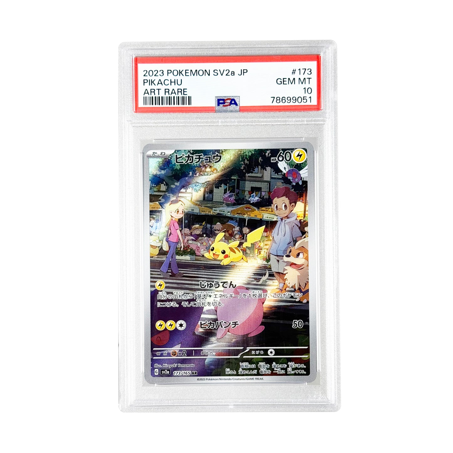 Pikachu 2023 Pokemon Japanese Sv2a AR #173 PSA 10