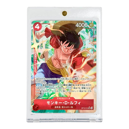 Monkey D.Luffy 2025 One Piece Japanese OP12 #015 Alternate Art