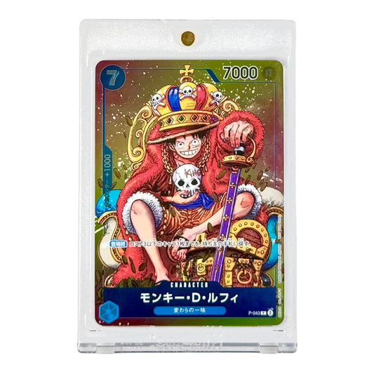 Monkey D. Luffy One Piece Japanese Weekly Shonen Jump Promo #P-043