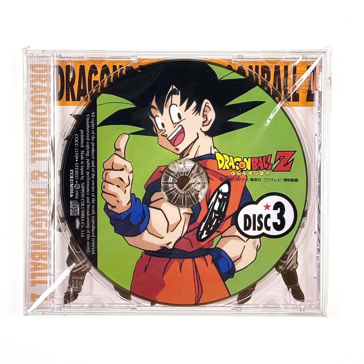 1994 DRAGON BALL & DRAGON BALL Z OST CD Set - Great Complete Collection