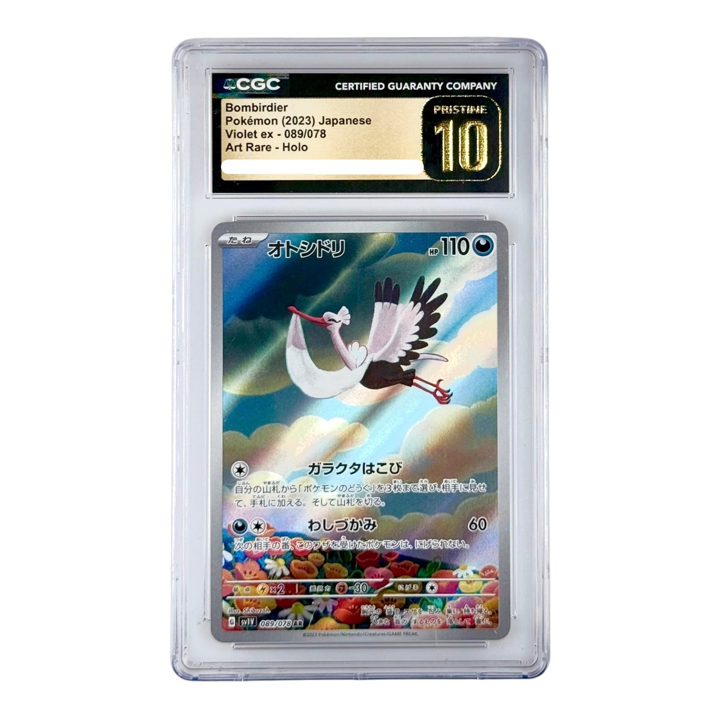 Bombirdier 2023 Pokemon Japanese Sv1v #089 AR CGC Pristine 10