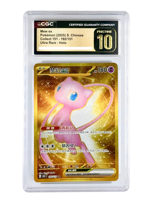 Mew 2025 Pokemon Simplified Chinese Collect 151C #192 CGC Pristine 10