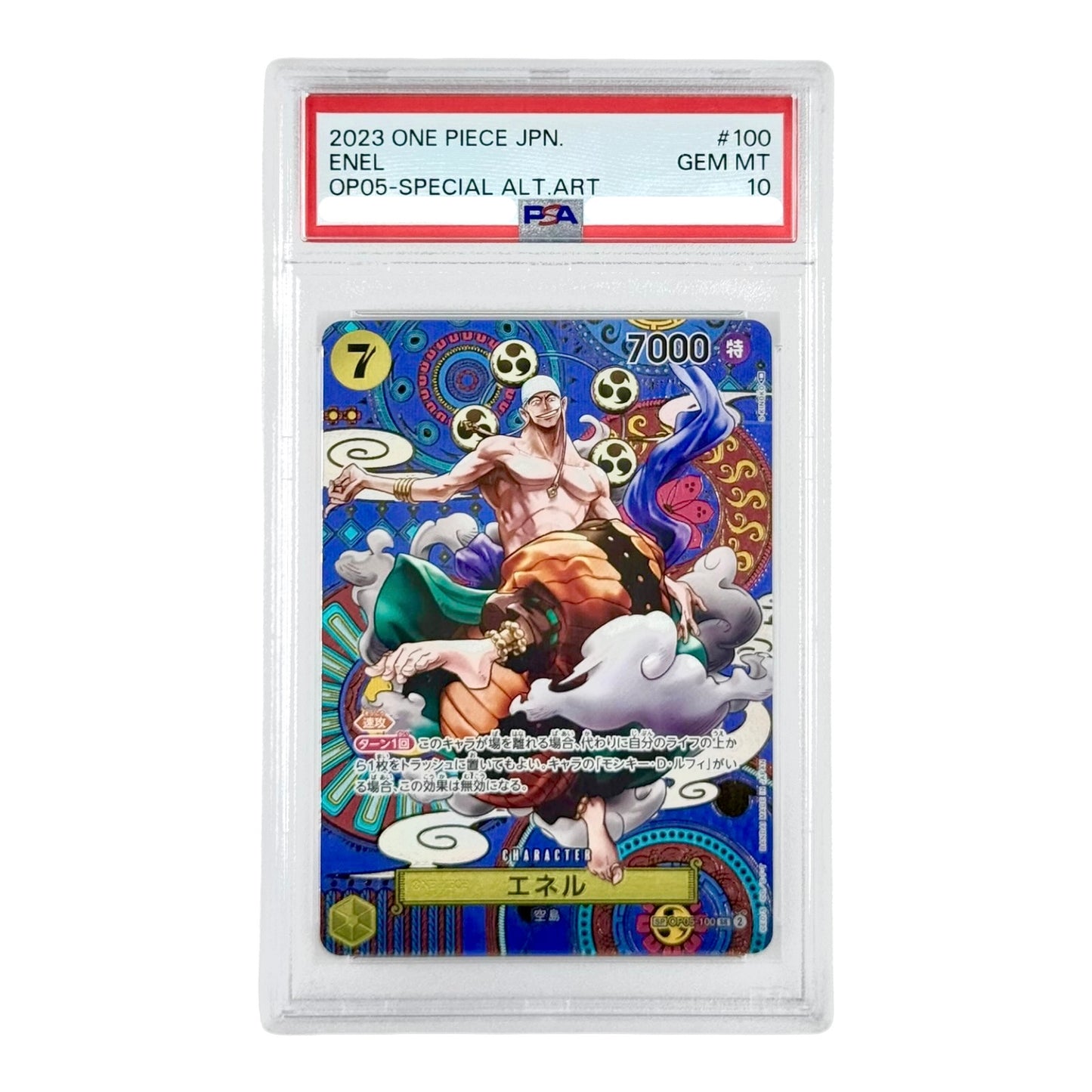 Set of 2 One Piece Japanese Enel / Don!! Card Gold PSA 10