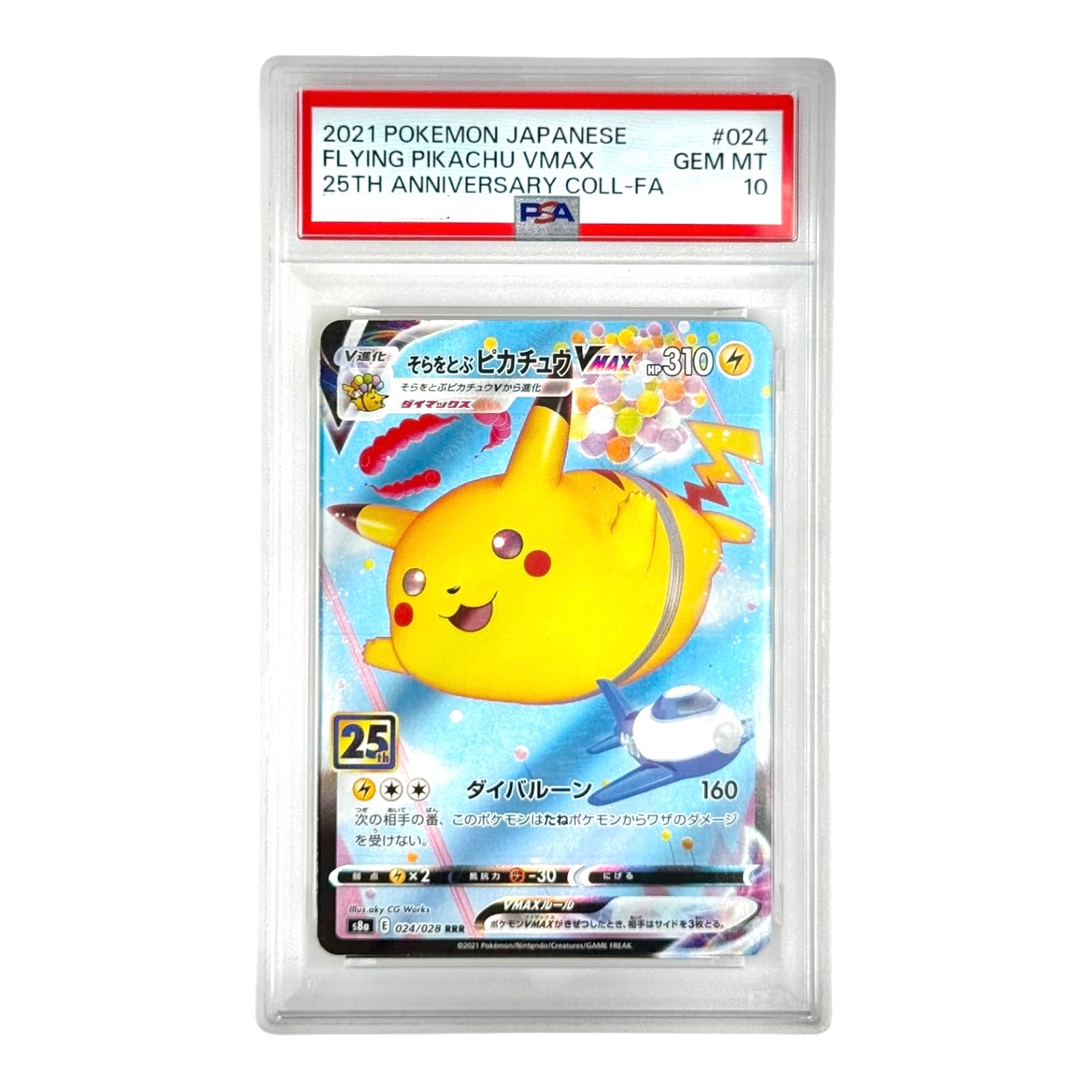 Flying Pikachu V 2021 Pokemon Japanese S8a 25th Anniversary