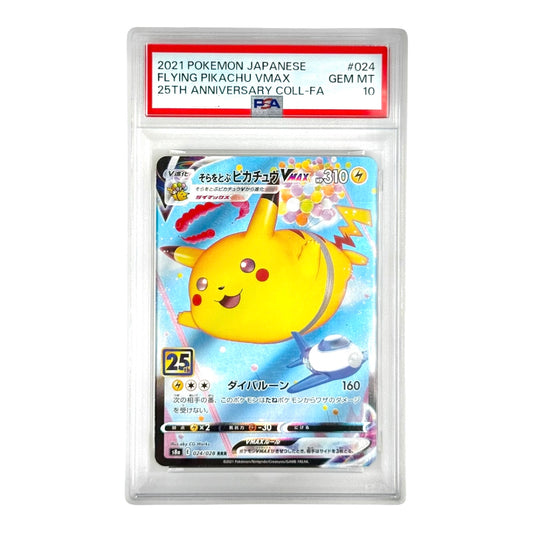 Flying Pikachu V 2021 Pokemon Japanese S8a 25th Anniversary Collection #024 PSA 10