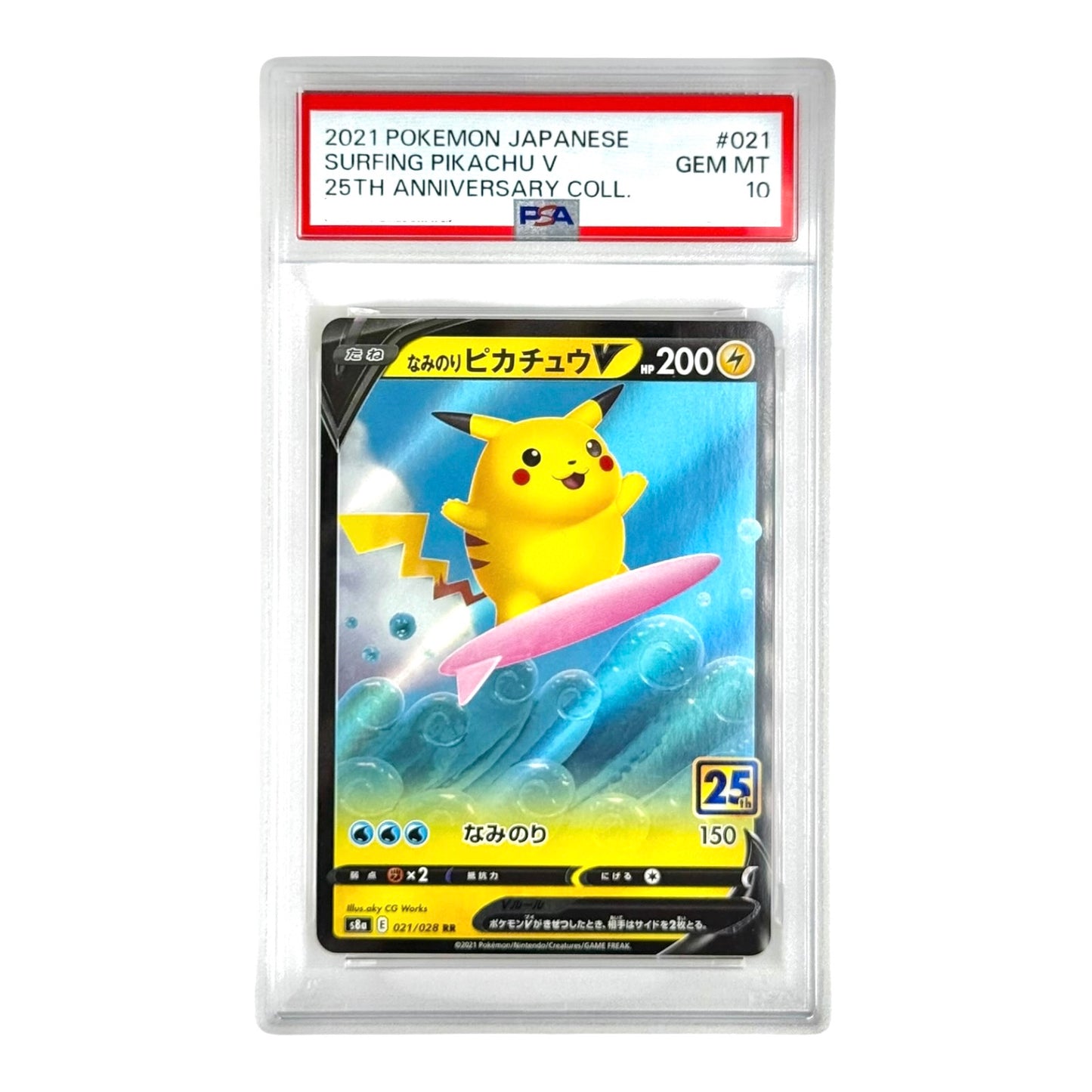 Surfing Pikachu V 2021 Pokemon Japanese S8a 25th Anniversary Collection #021 PSA 10