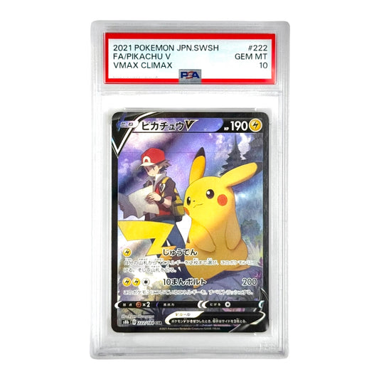 Pikachu V 20212 Pokemon Japanese S8b #222 PSA 10
