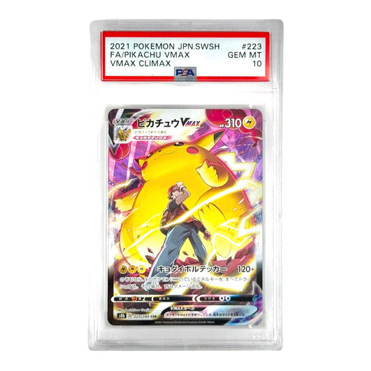 Pikachu VMAX 2021 Pokemon Japanese S8b #223 PSA 10