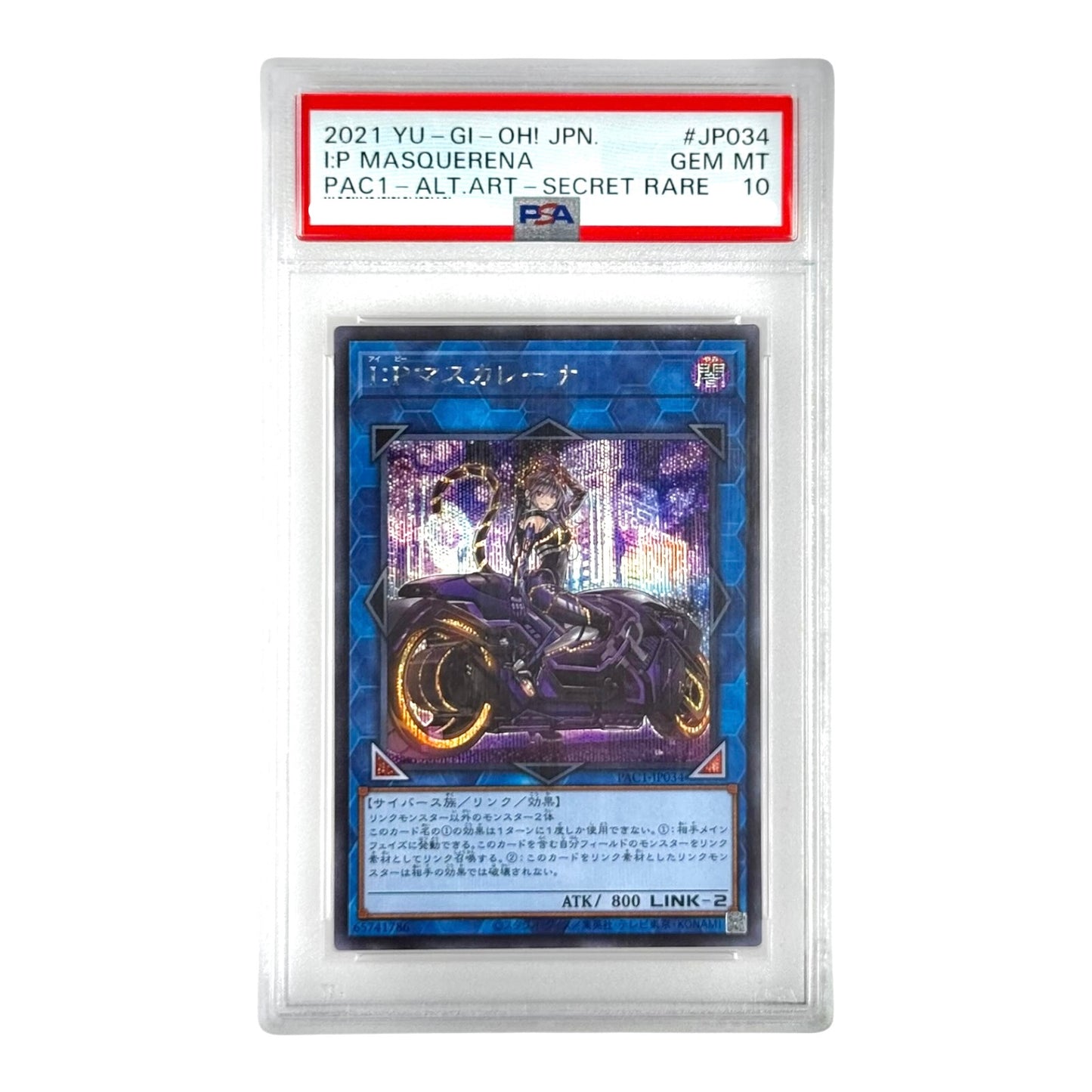 Masquerena 2021 Yu Gi Oh! Japanese PAC1 Alternate Art Secret Rare #JP034 PSA 10