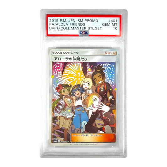 Alola Friends 2019 Pokemon Japanese Limited Collection Master Battle Set Promo #401 PSA 10